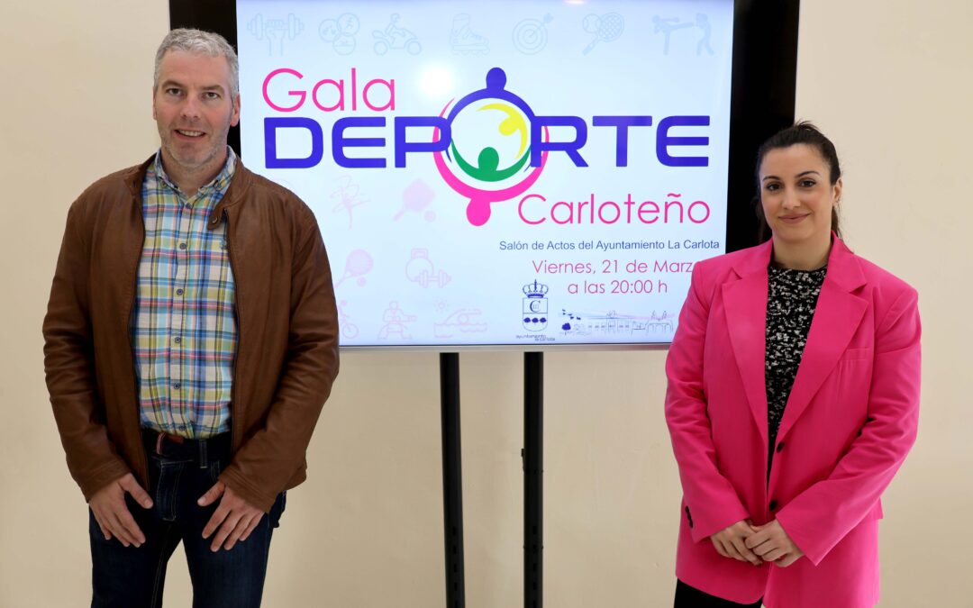 LA CARLOTA CELEBRARÁ SU PRIMERA GALA DEL DEPORTE EL 21 DE MARZO